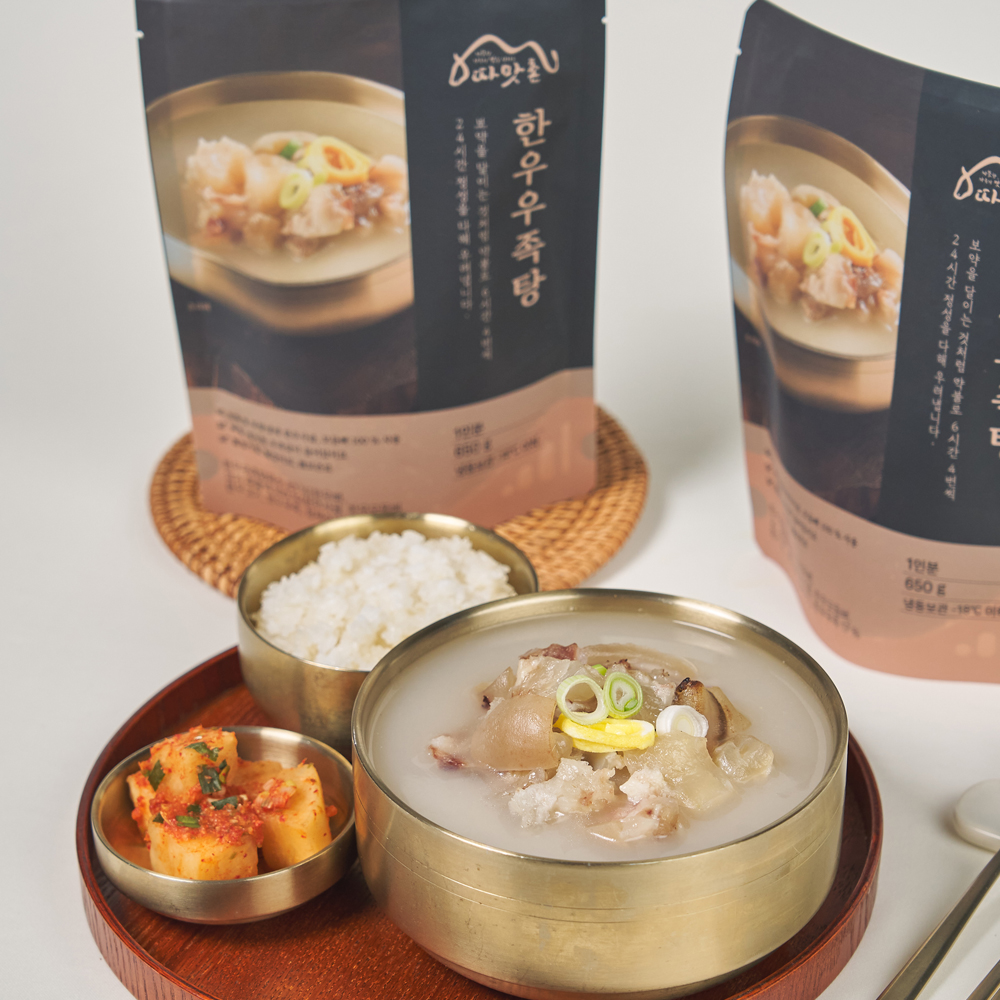 저염식 가정식 집밥 한우우족탕 (650g) [따맛촌] - 상세 이미지 5