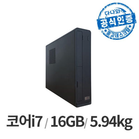 [중고]다나와인증 LG Z70EV/i7-6세대/DDR4 16GB/SSD 500GB/HDD 1TB/WIN10/키보드+마우스 LT2305001529