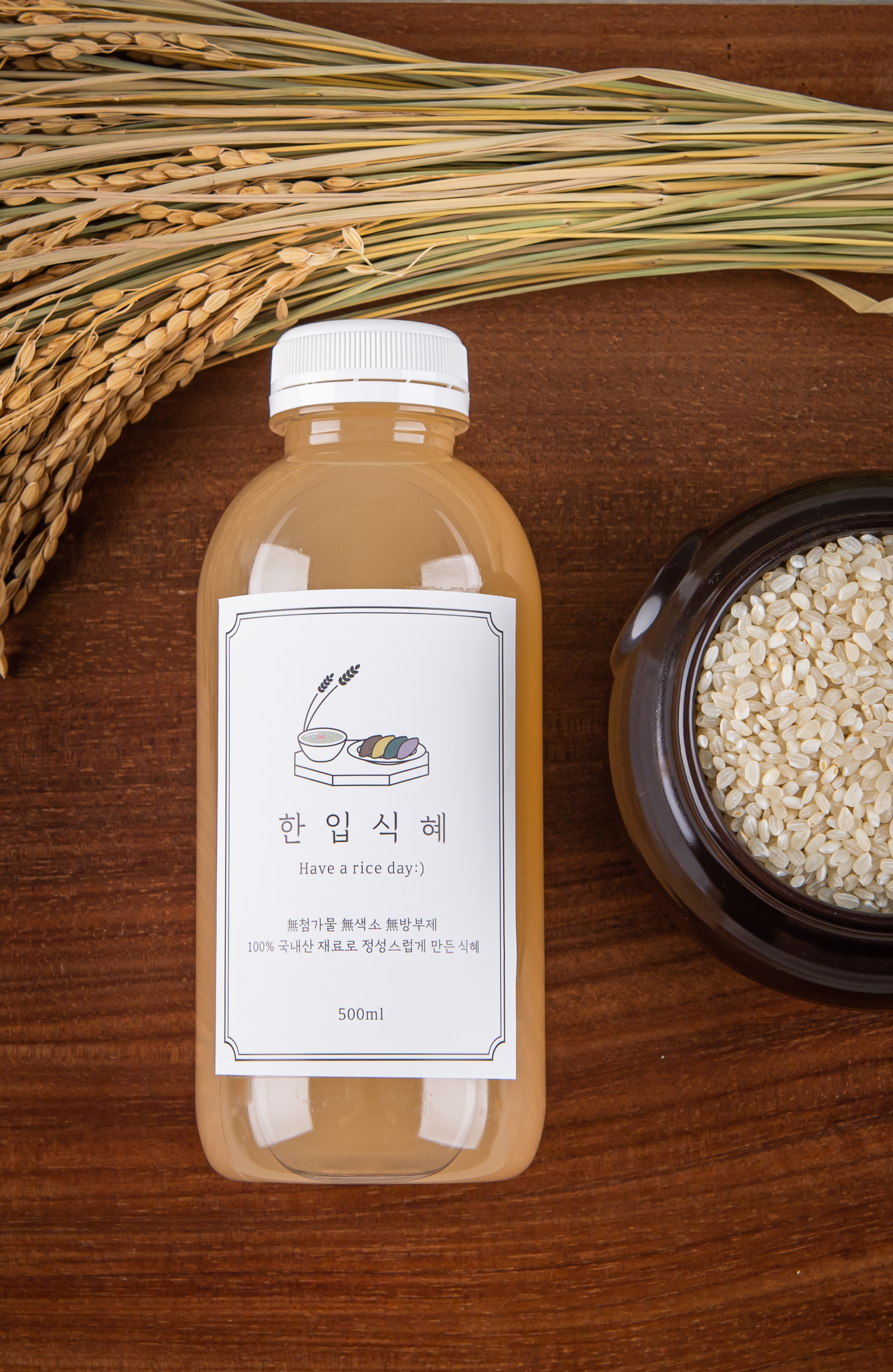 식혜 1.5L 6병 9병 수제 대용량 국내산 단유식혜 호박 단호박식혜 감주 이미지 8