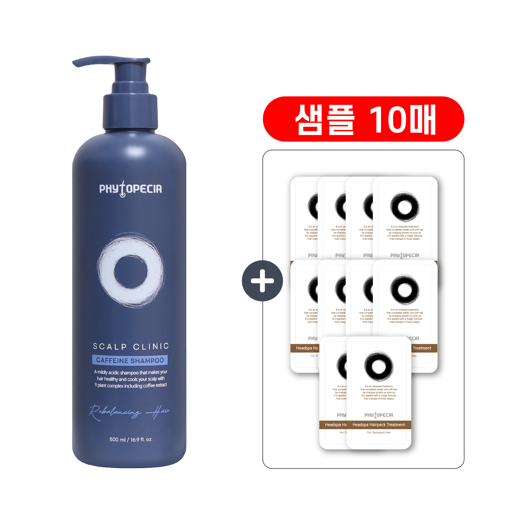 New 피토페시아 샴푸 500ml 탈모증상완화기능성 두피 클리닉 약산성 카페인 샴푸