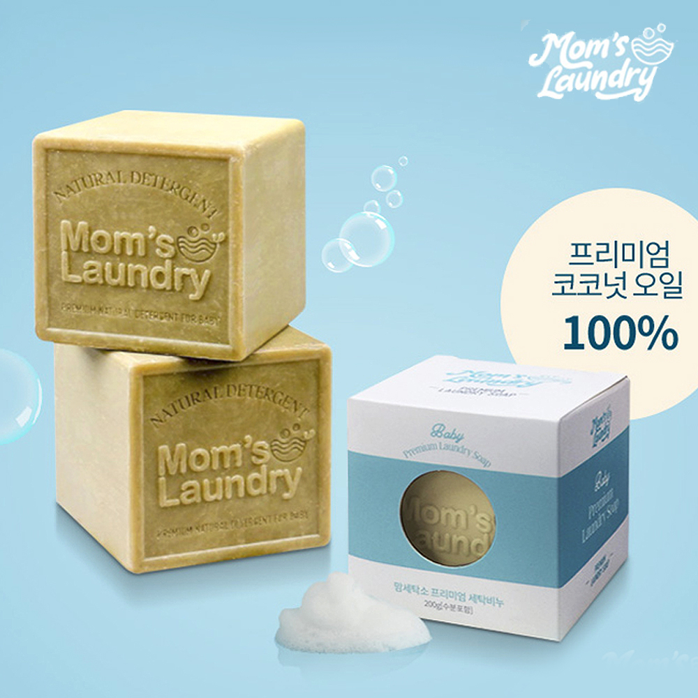 프리미엄 코코넛오일 천연 속옷비누 200g 아기옷 세탁비누 애벌빨래 생리혈 찌든때 제거 - 상품 이미지