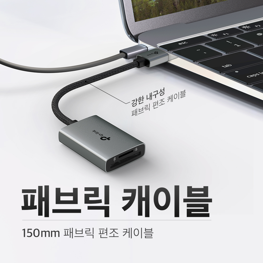 티피링크 UA430 카드리더기 USB-A SD카드 동시 읽기/쓰기 듀얼 UHS-I 이미지 7