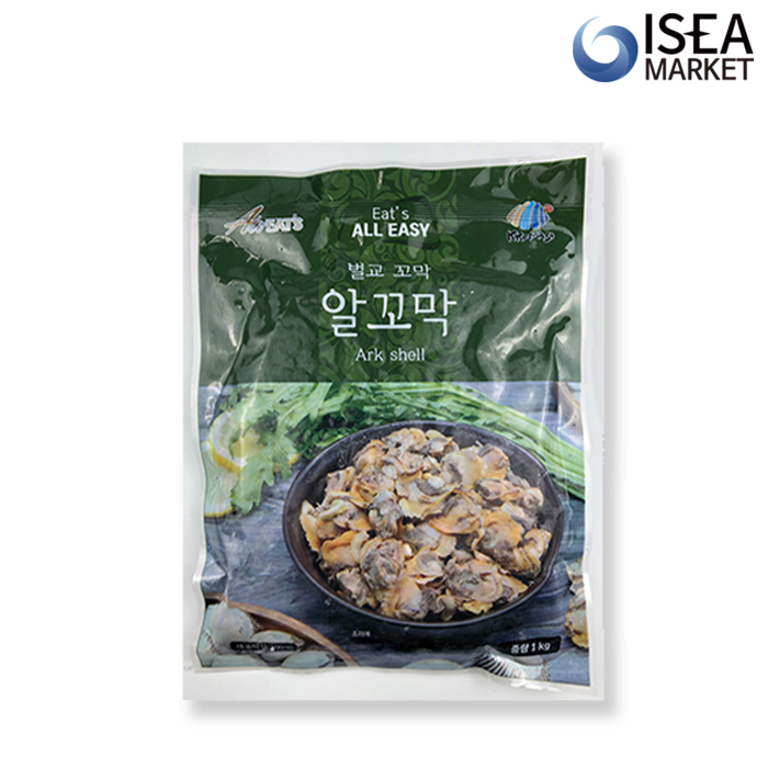 남도 꼬막 1kg 국내산 냉동 자숙 꼬막살 업소용 도매용 - 상세 이미지 5