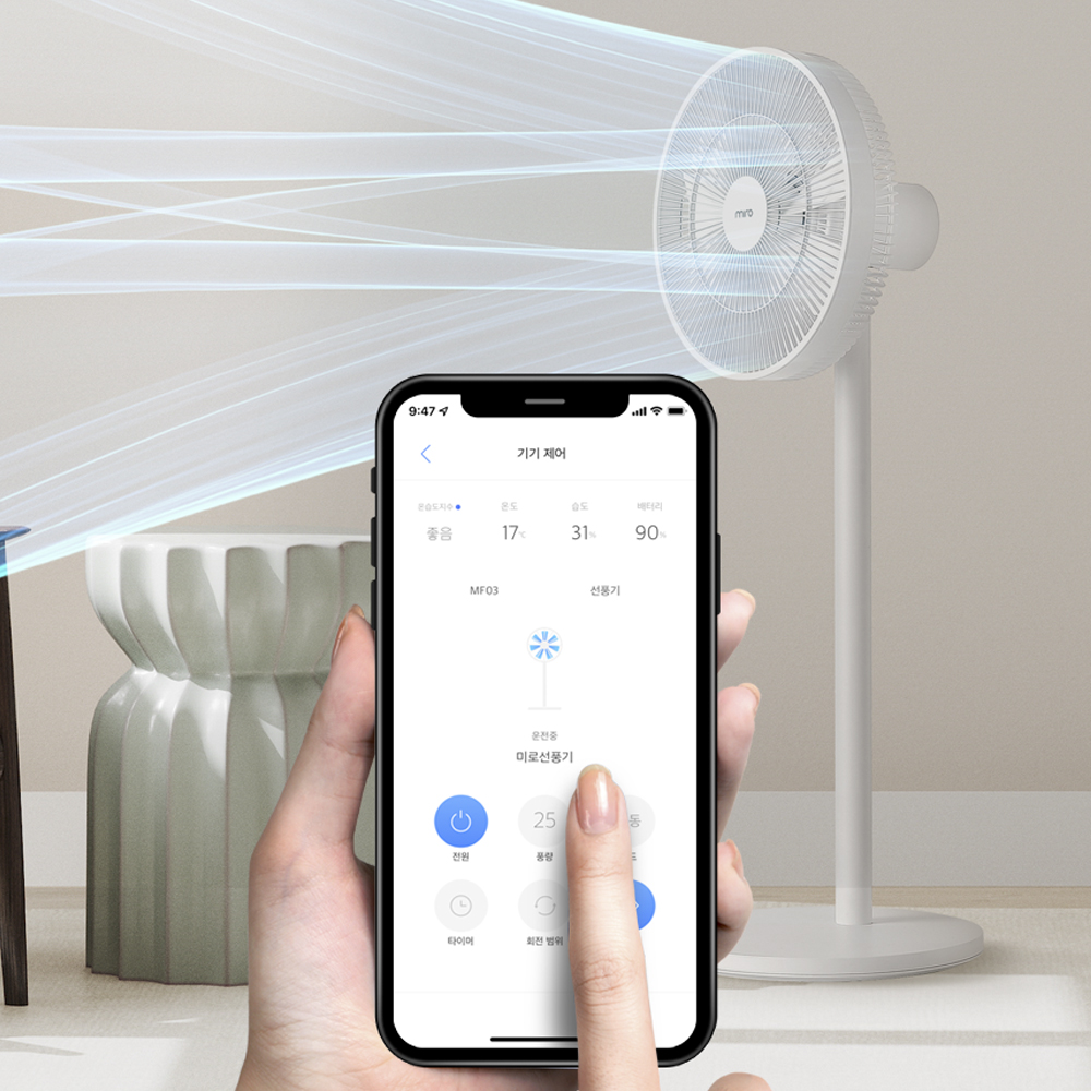 미로 BLDC MF03IRE 4세대 무선 가정용 무소음 서큘레이터 선풍기 (IoT 미포함)