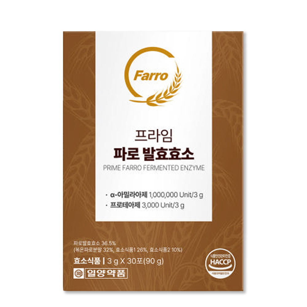 엠머밀 파로 발효효소 1개월분 가루 스틱 프리미엄 이탈리아산 파로원료 고역가수치 엔자임 - 상품 이미지