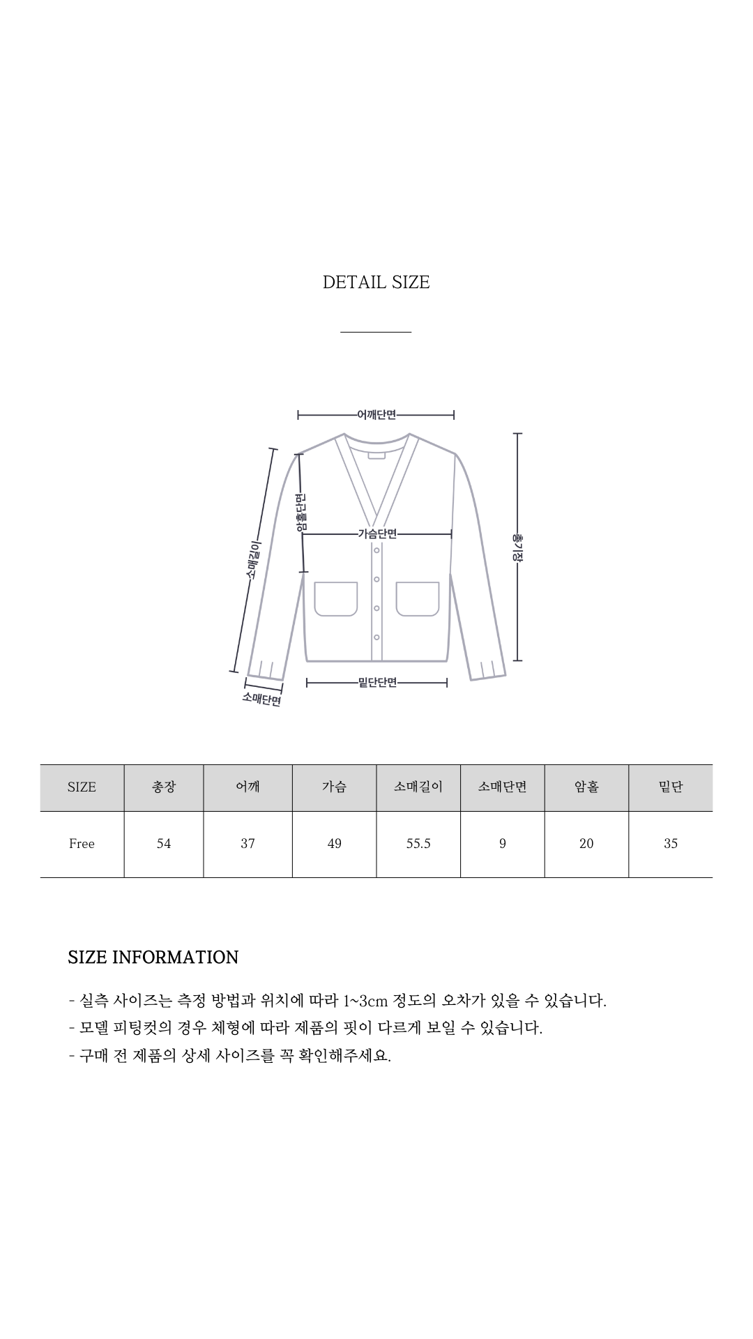 실물파 다이아 펄 가디건 상세 이미지 5