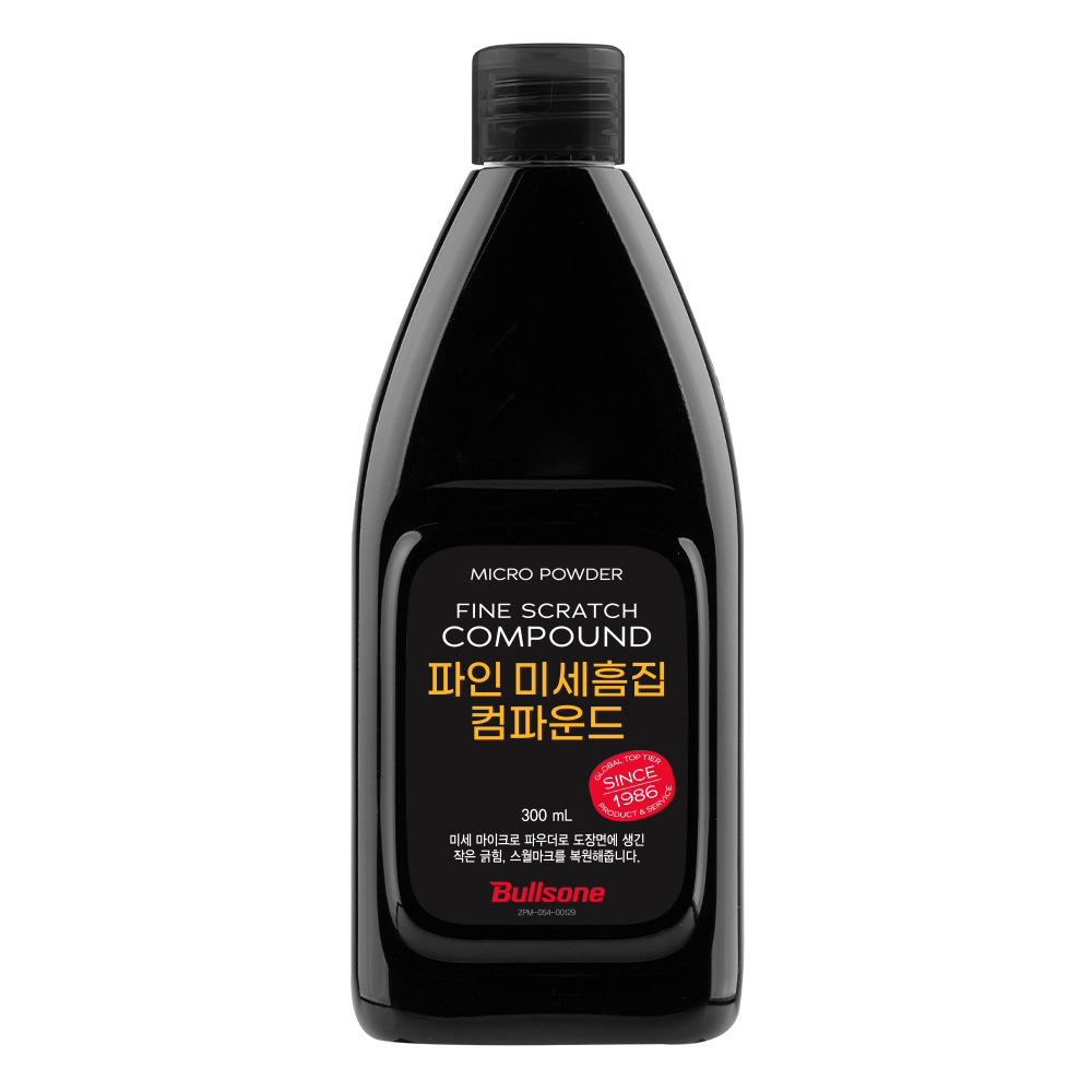 [불스원] 자동차 기스 스크래치제거 흠집제거 파인 미세흠집 컴파운드 300ml - 상세 이미지 2