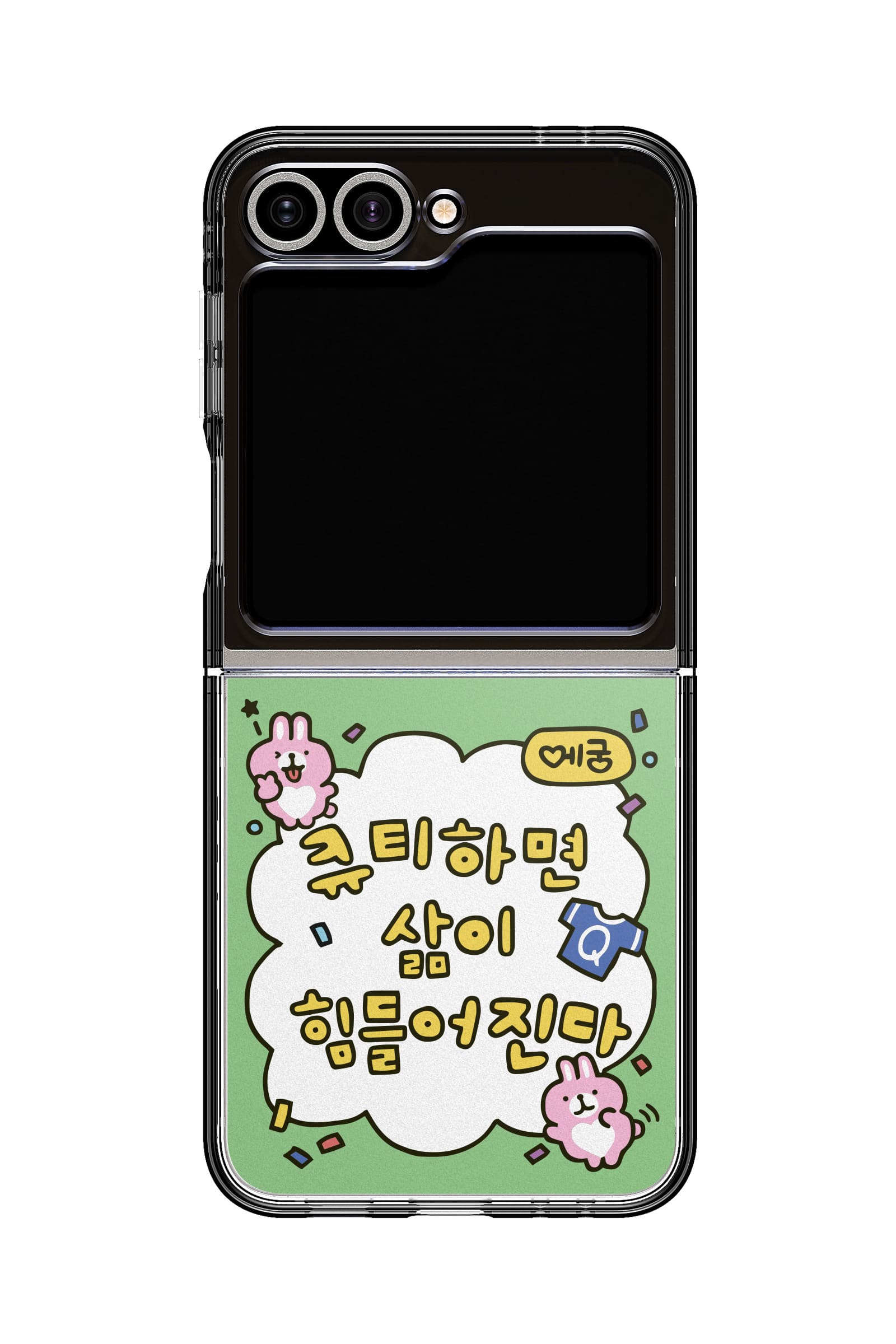 코리안밈 와사기큐티하면삶이힘들어진다 띠부띠부스킨 갤럭시/아이폰 케이스 부착용스킨 이미지 6