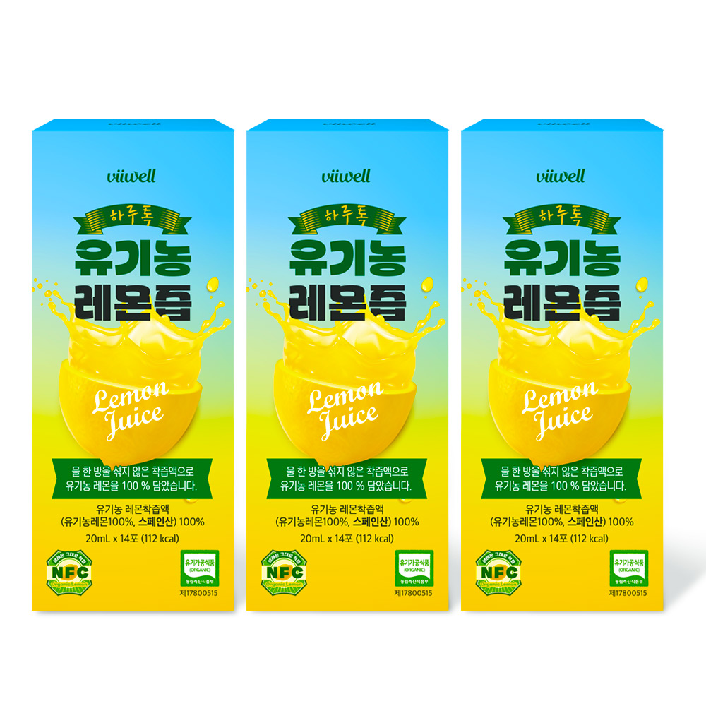 유기농 레몬즙 스페인 껍질째 통레몬즙 껍질 착즙 레몬물 레몬수 만들기 레몬액 nfc레몬스틱 - 상세 이미지 4