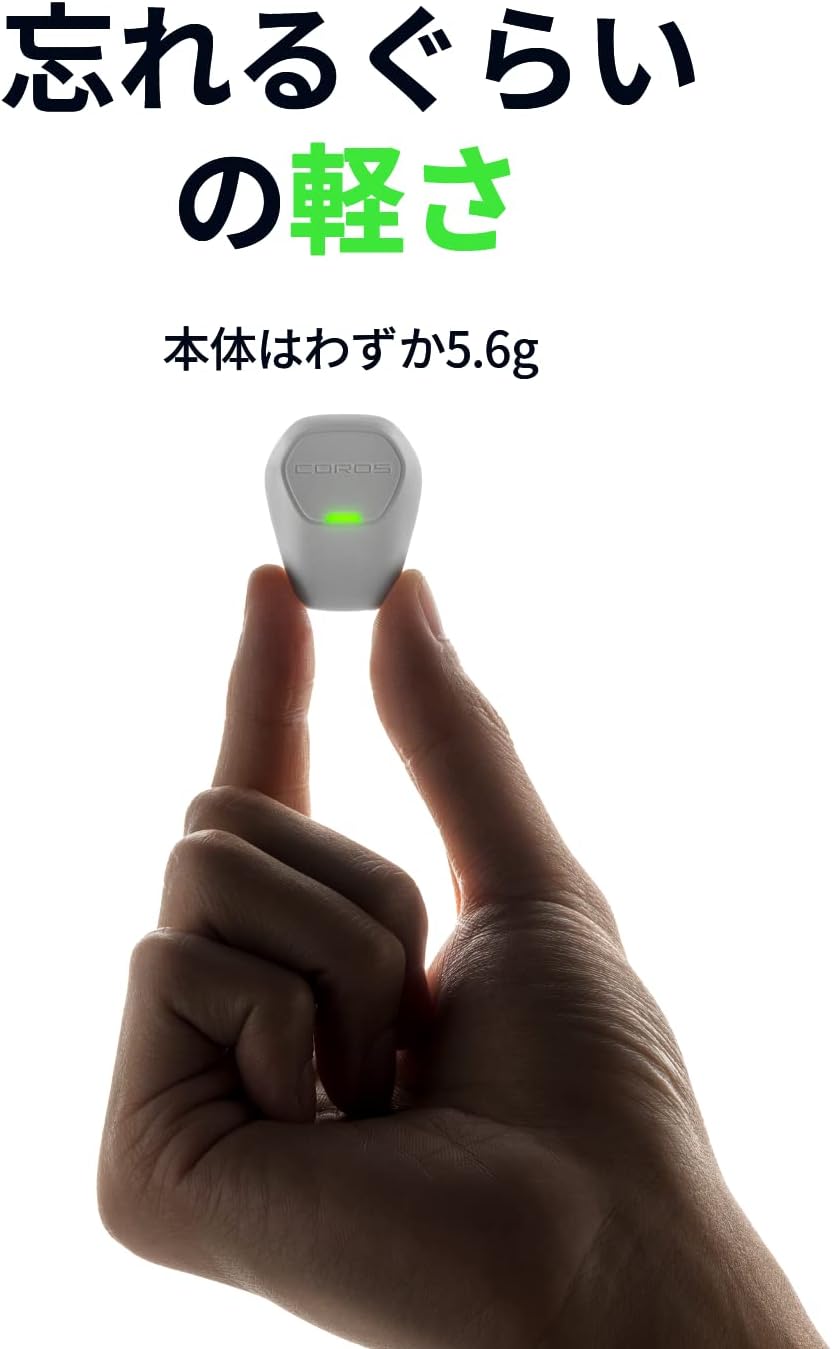 코로스 POD2 팟2 코로스 러닝센서 달리기감지 워치센서 이미지 7