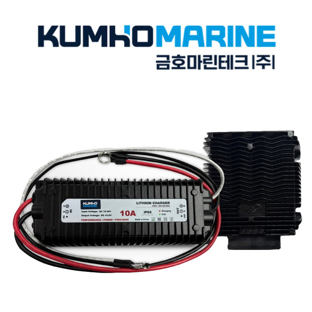 금호마린 선박용 방수 주행충전기 DC-DC / 29.2V/15A : 마린존