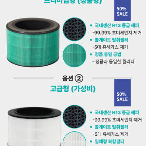 [호환] LG 퓨리케어360 MEZ67491503 공기청정기 필터 고급형... 개봉기 | 실사용 후기 - 상품 이미지 3