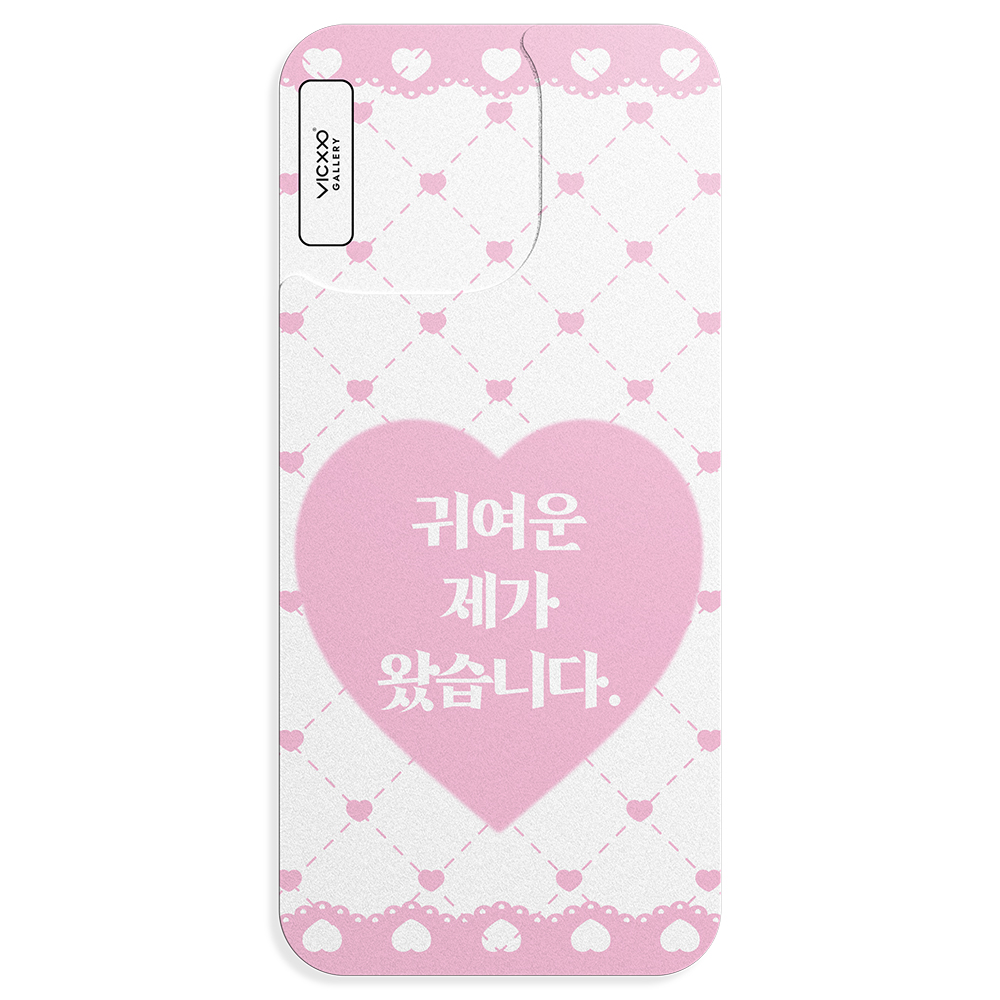 코리안밈 귀여운나등장 띠부띠부스킨 갤럭시/아이폰 케이스 부착용스킨 - 메인 이미지