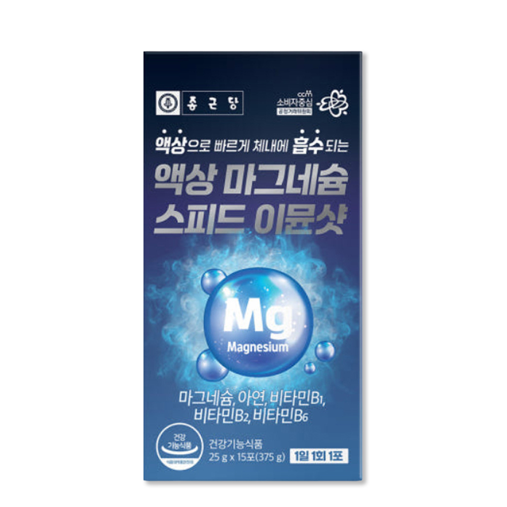 액상 글루콘산 마그네슘 영양제 15포 스틱 신경 근육 - 상품 이미지