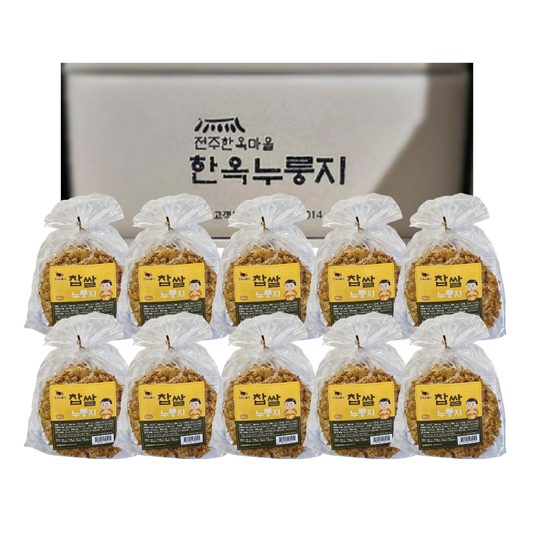 한옥누룽지 국내산 명품 찹쌀누룽지 850gx10 1박스 스낵처럼 바삭한 엄마사랑 식사대용