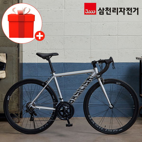 삼천리 100%완조립 700C 바실리스크 100 주니어 성인 로드 바이크 자전거 2025 : 삼천리 자전거 유니랜드