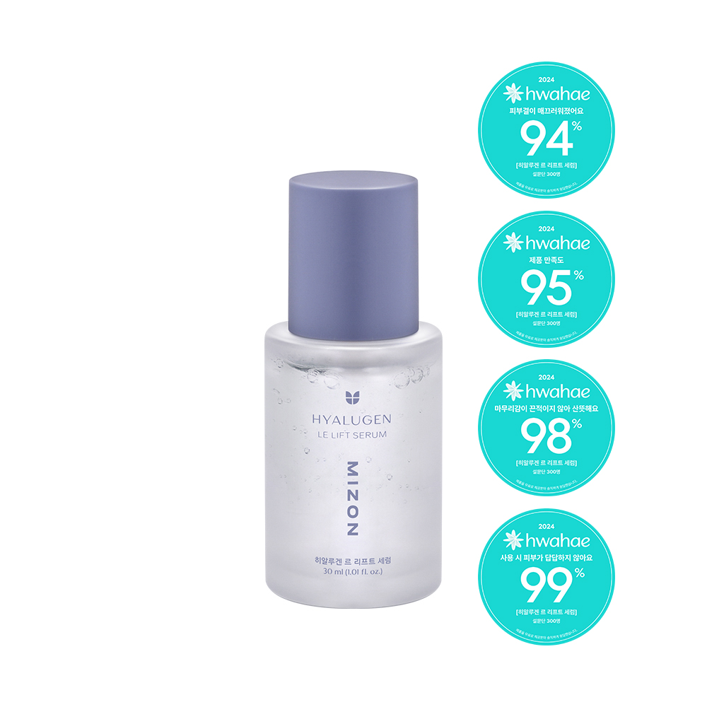 미즈온 히알루겐 르 리프트 수분 탄력 광채 세럼 30ml - 상세 이미지 5