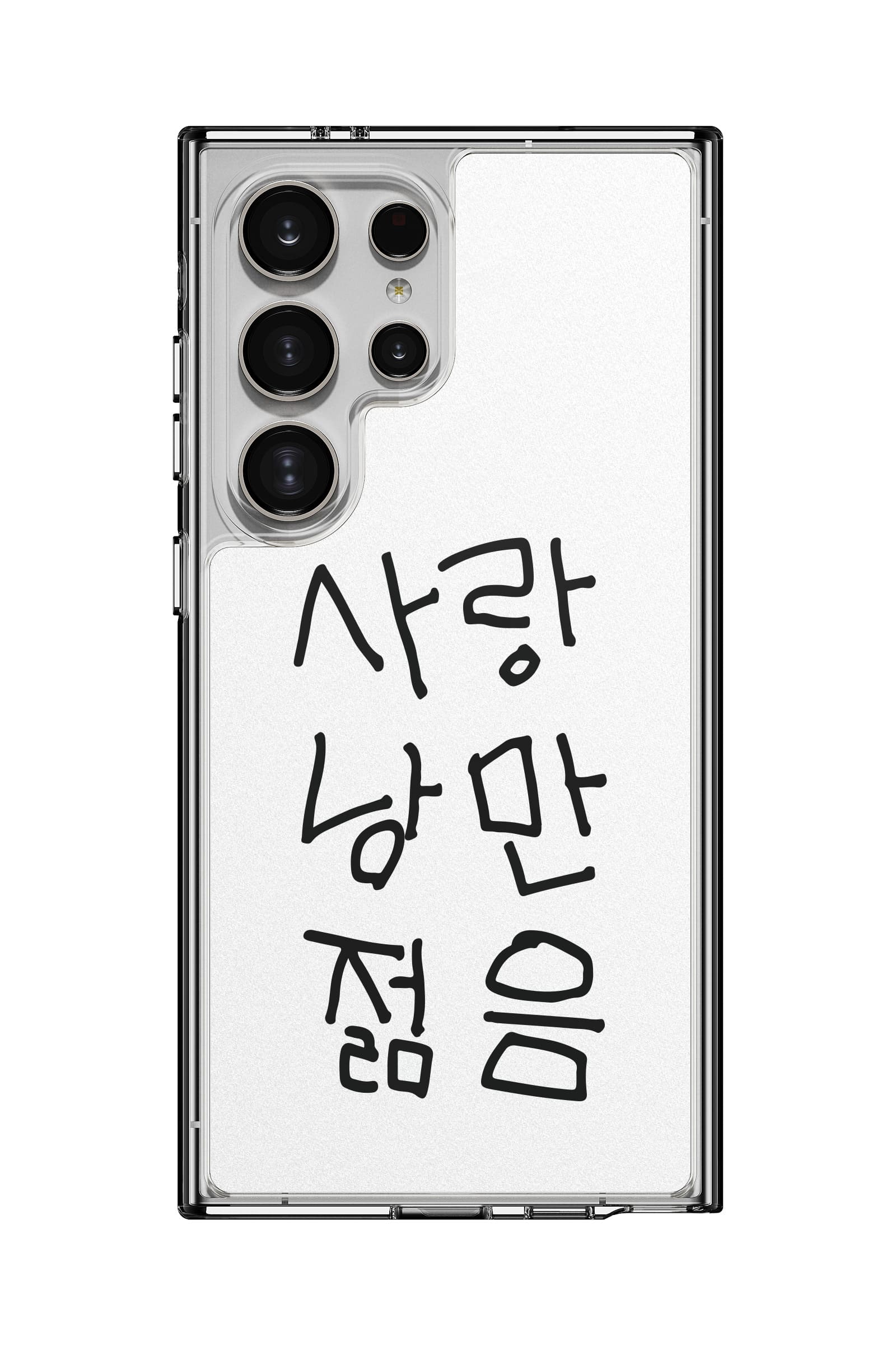 코리안밈 사랑낭만젊음 띠부띠부스킨 갤럭시/아이폰 케이스 부착용스킨 - 상세 이미지 4