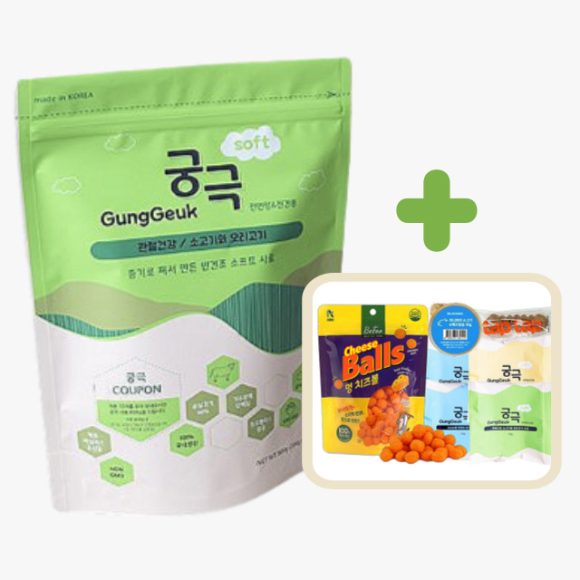 궁극사료 소프트 사료 800g+200g 추가 더 반건조 반습식 눈 눈물 가수분해 사료 이미지 3