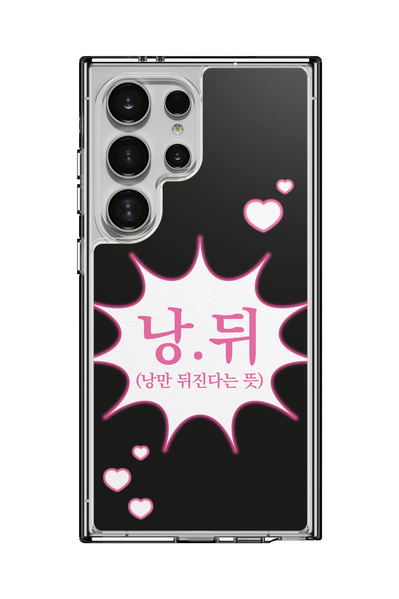 코리안밈 낭뒤 띠부띠부스킨 갤럭시/아이폰 케이스 부착용스킨 - 상세 이미지 4