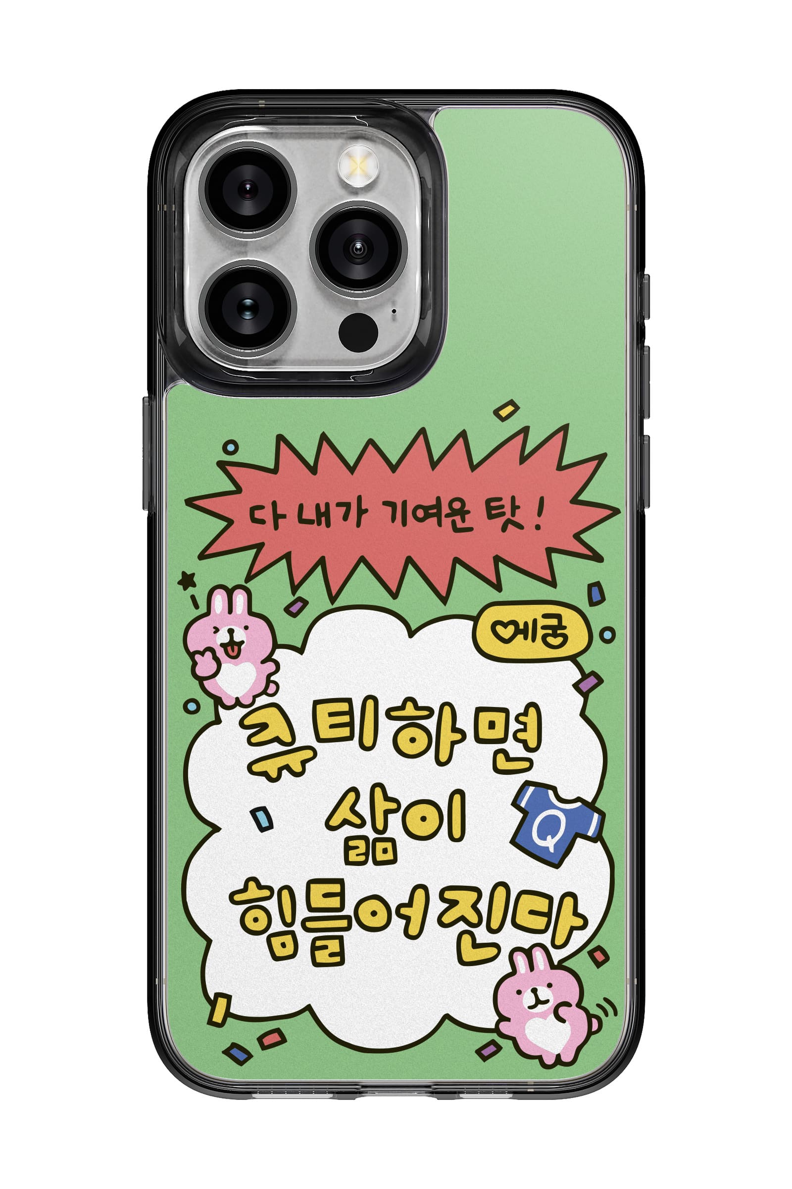 코리안밈 와사기큐티하면삶이힘들어진다 띠부띠부스킨 갤럭시/아이폰 케이스 부착용스킨 - 상세 이미지 3