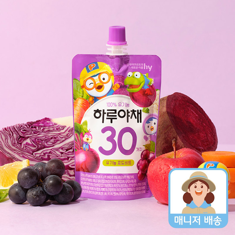 하루야채 유기농 포도비트 5개 - 상품 이미지