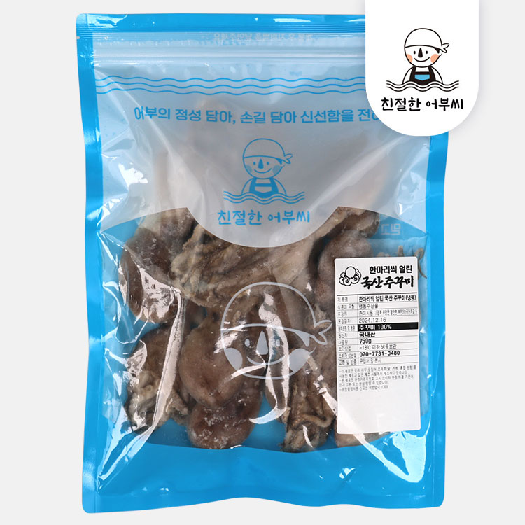 국내산 생물 활 쭈꾸미 손질 봄 냉동 알주꾸미 친절한어부씨 - 상세 이미지 2