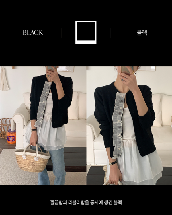 우디크 프릴 레이스 라운드넥 루즈핏 봄 간절기 긴팔 데일리 니트 가디건(3color) 이미지 6