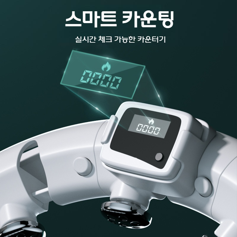 얼도우 추 훌라후프 지압 다이어트 3세대 스마트 홈쇼핑 홈트기구 실내 뱃살운동 이미지 6