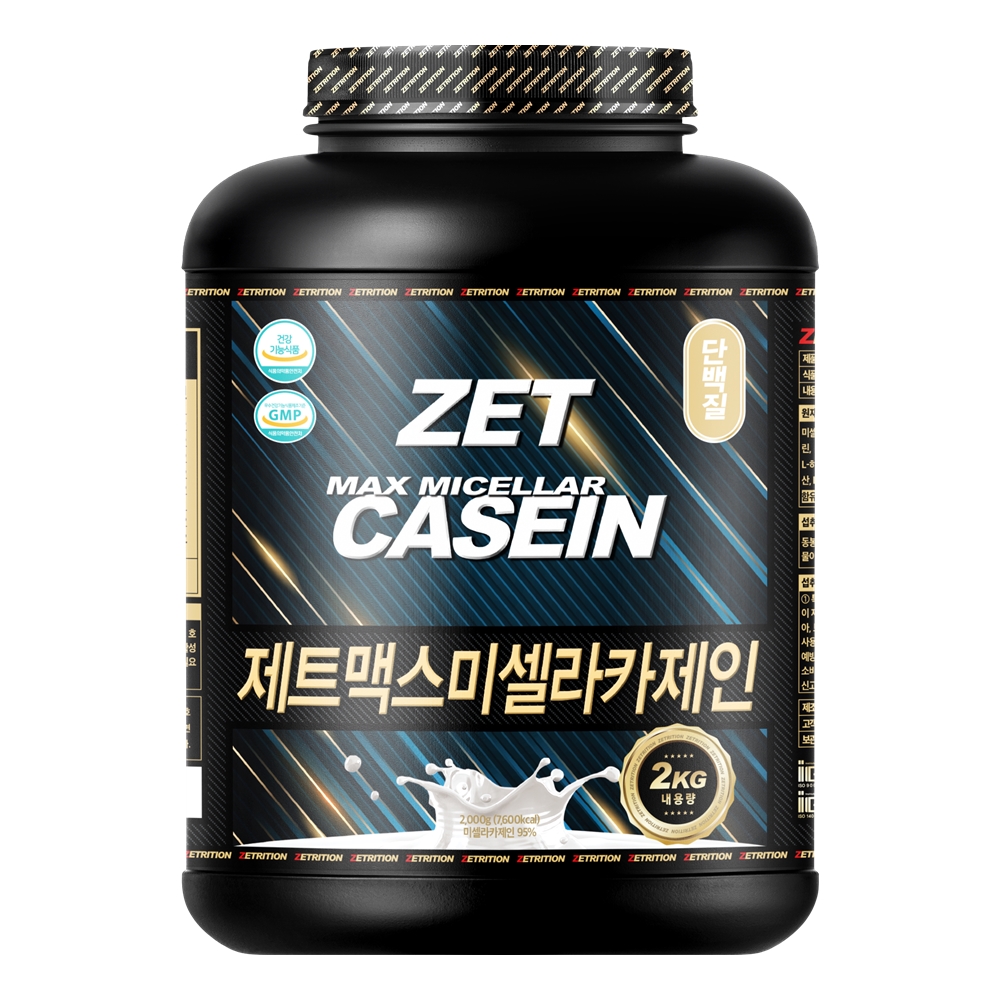 제트리션 제트맥스 미셀라카제인 2kg 건강기능식품 인증 카제인 프로틴 - 상품 이미지