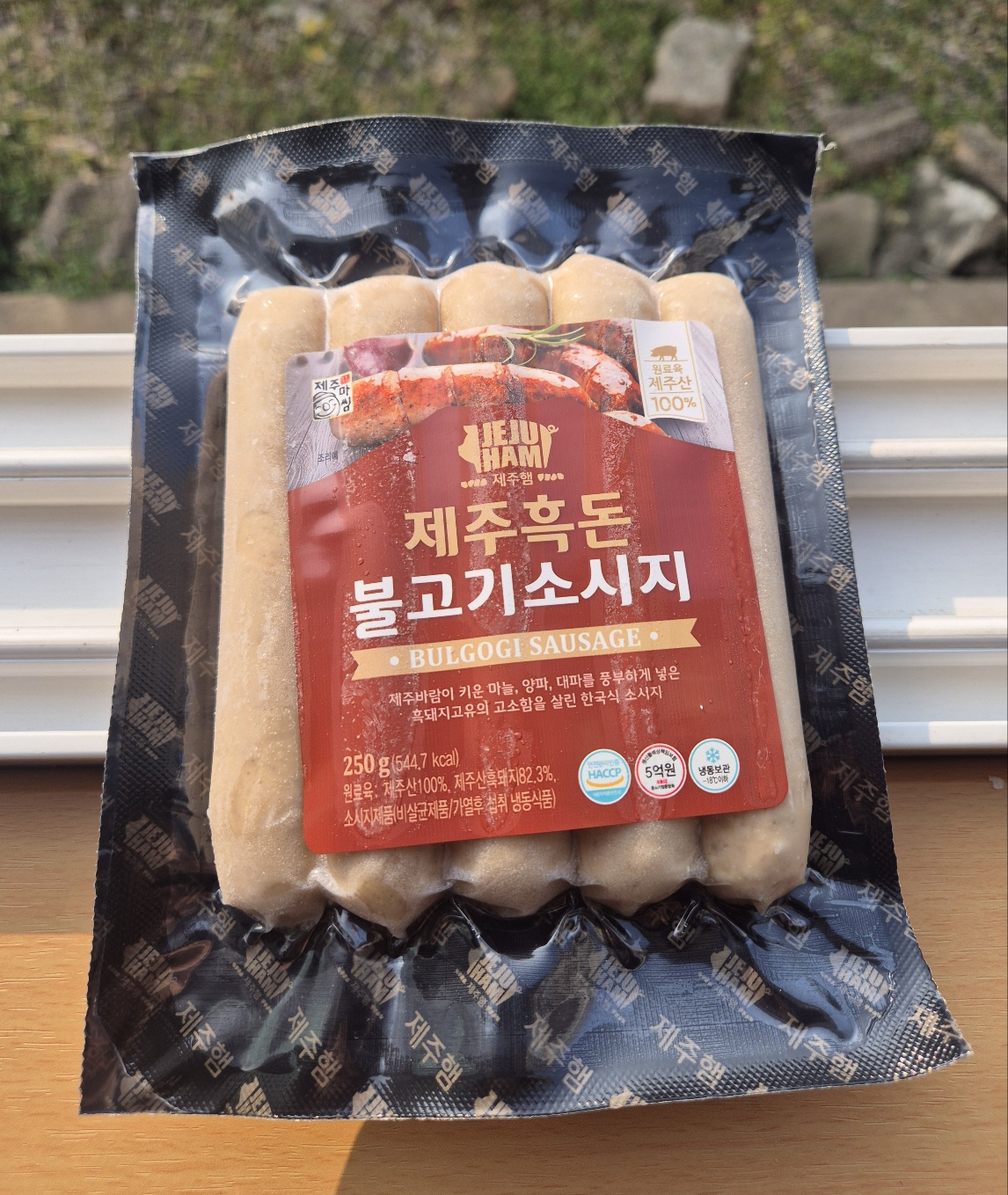 제주흑돼지 수제소세지 아질산나트륨 무첨가 건강간식 소세지리뷰