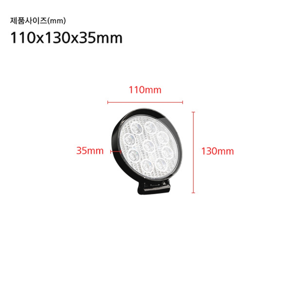 27W LED 써치라이트 선박용 차량용 서치라이트 원형 DC 12V 24V - 상세 이미지 2