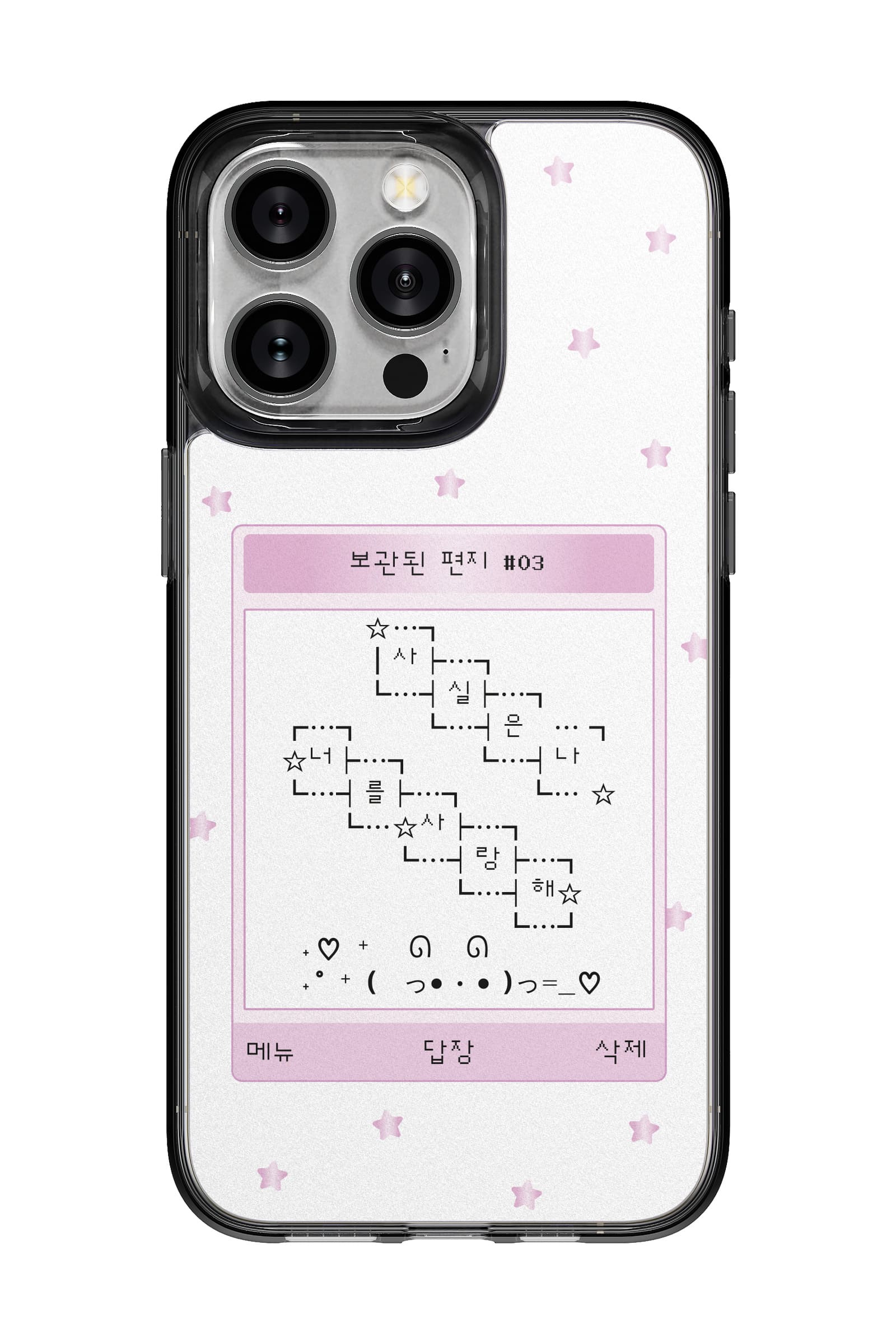 코리안밈 레트로문자보관된편지03 띠부띠부스킨 갤럭시/아이폰 케이스 부착용스킨 - 상세 이미지 3