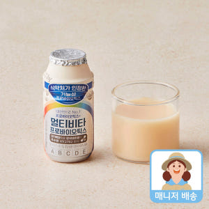 멀티비타 프로바이오틱스(120ml) x 10개 맛있게 먹은 솔직 후기 - 상품 이미지 1