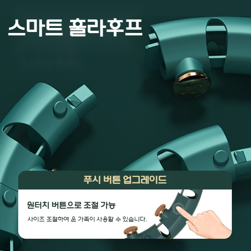 얼도우 추 훌라후프 지압 다이어트 3세대 스마트 홈쇼핑 홈트기구 실내 뱃살운동 - 상세 이미지 4