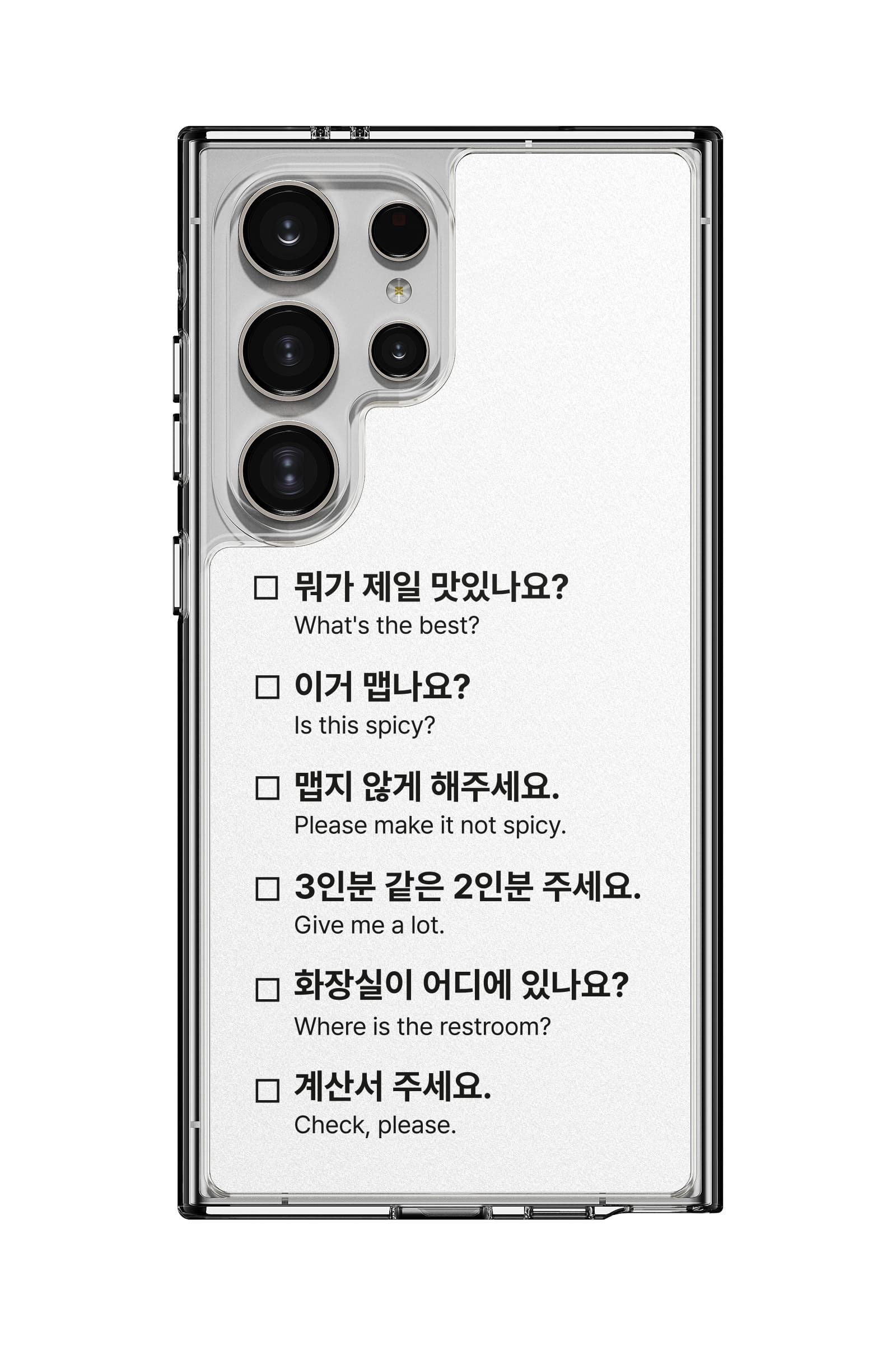 코리안밈 한국어마스터식당편 띠부띠부스킨 갤럭시/아이폰 케이스 부착용스킨 - 상세 이미지 4
