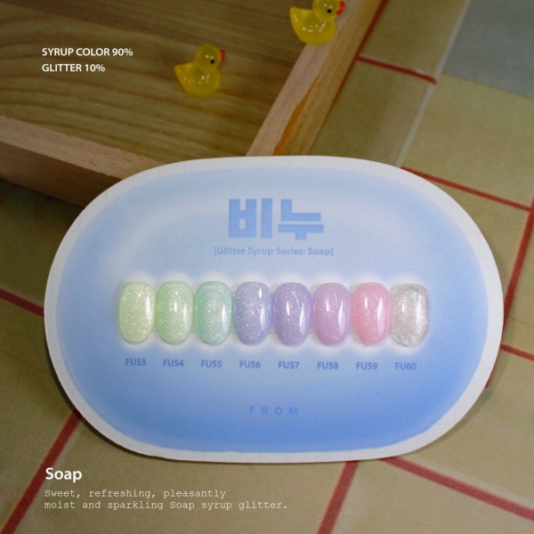 프롬더네일 젤폴리쉬 10ml 비누 펄시럽젤 8종 (선택) - 상세 이미지 5