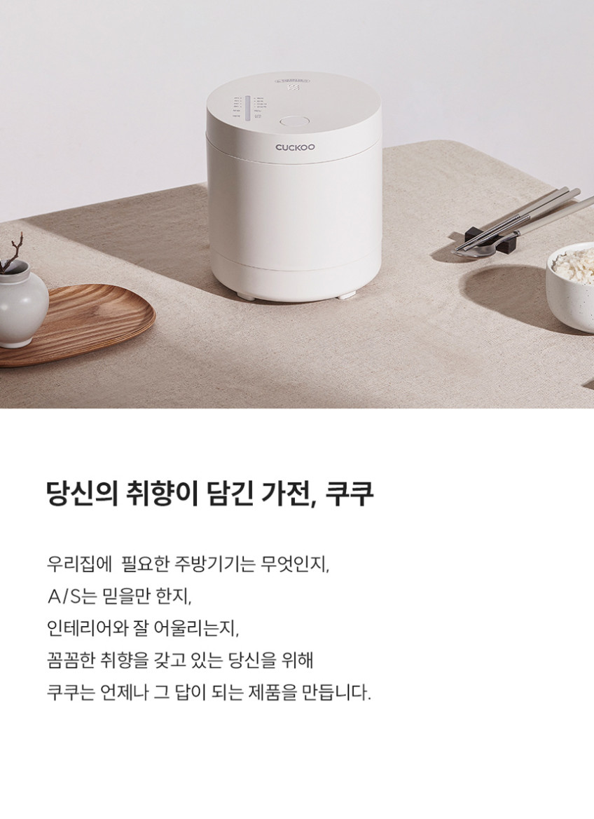쿠쿠 2인용 마시멜로 밥솥 그레이스 화이트 CR-0215MW 판매처 상세 정보 이미지 3