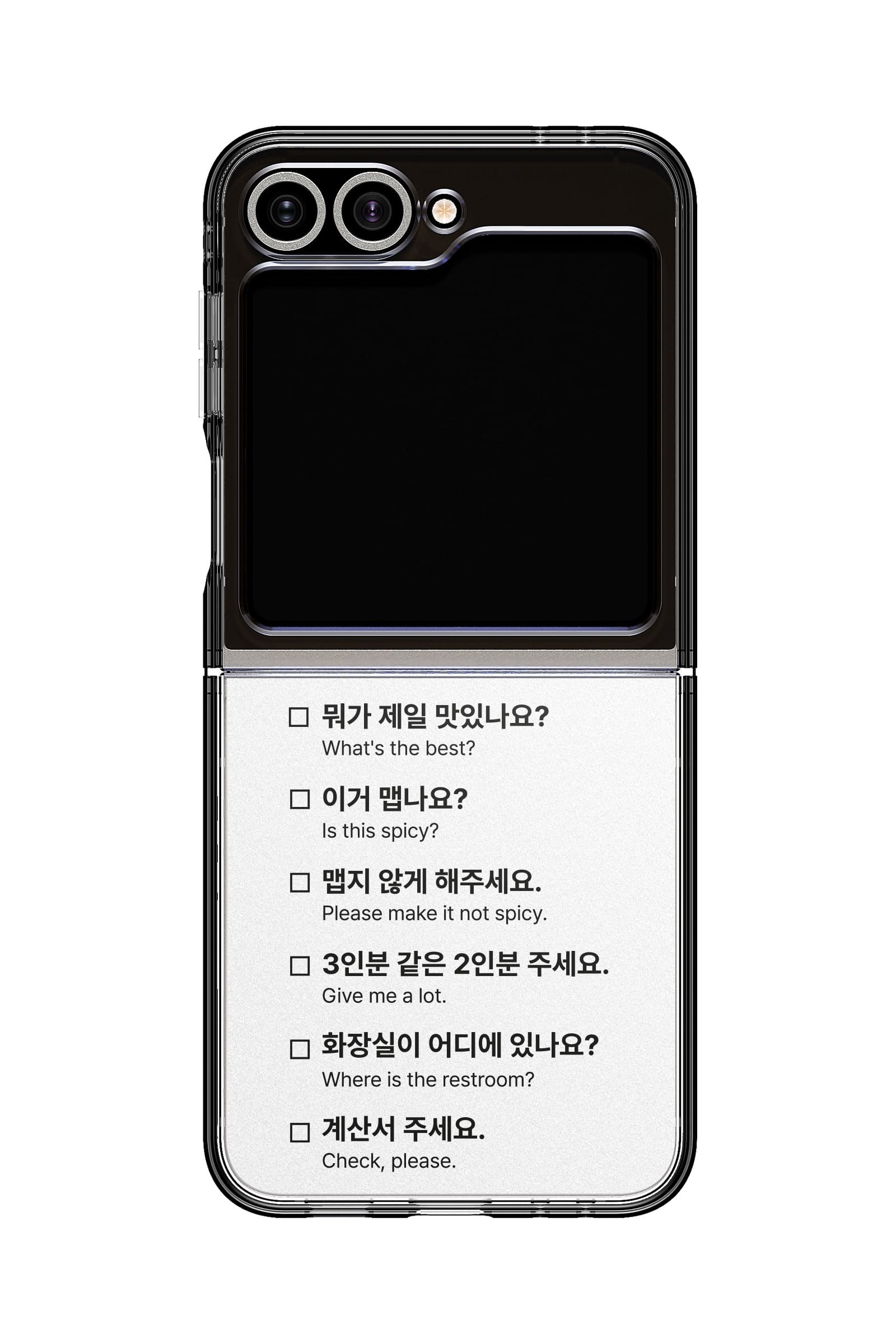 코리안밈 한국어마스터식당편 띠부띠부스킨 갤럭시/아이폰 케이스 부착용스킨 이미지 7