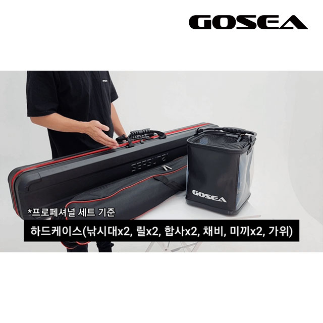 GOSEA 함께하는 바다 낚시 풀세트 고급형 설명서 포함 원투 낚시대 2인 세트 - 상세 이미지 5