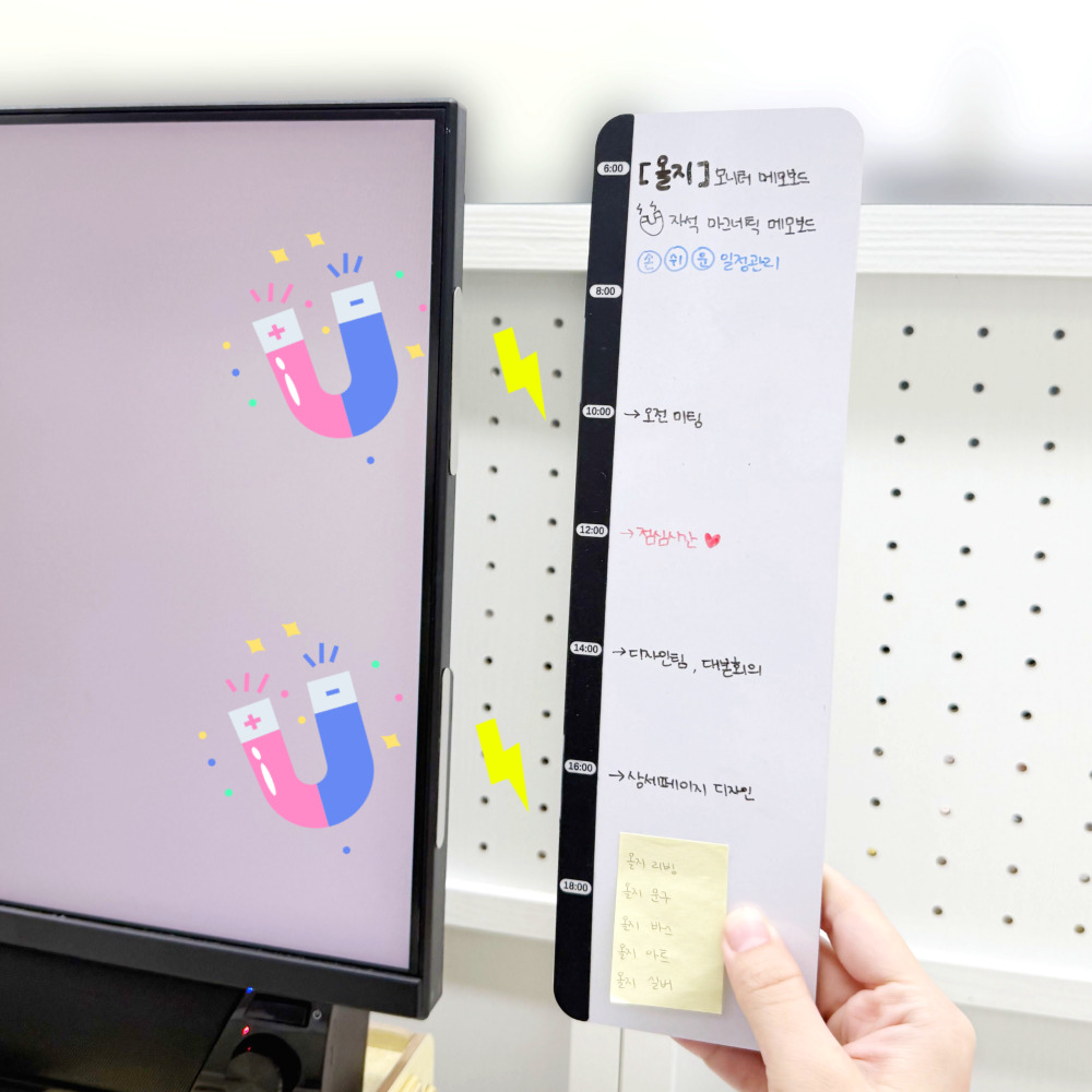 올지 자석 모니터 메모보드 좌우 2P 풀세트 메모판 컴퓨터 냉장고 28x8cm, 화이트 제품 이미지