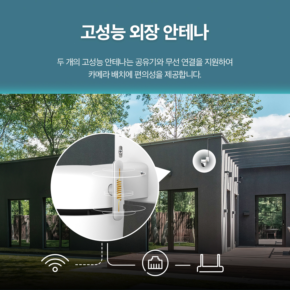 티피링크 Tapo C530WS 500만화소 실외용 풀컬러 홈캠 실시간 카메라 스마트폰 CCTV 이미지 6