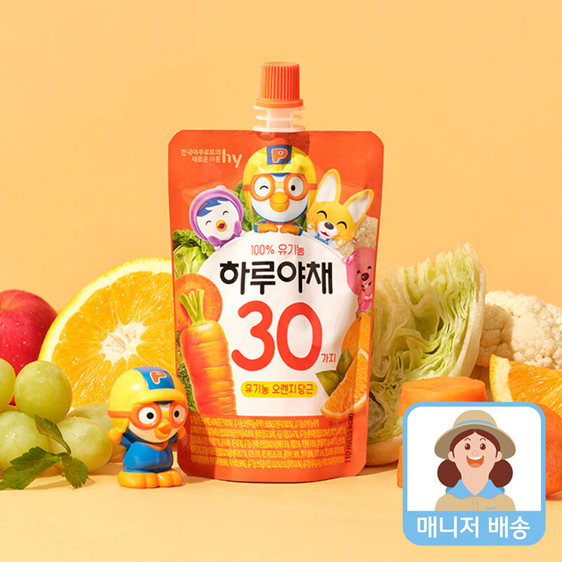 하루야채 유기농 오렌지당근 5개 - 상품 이미지