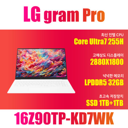 LG전자 LG전자 2025 그램 프로16 16Z90TP-KD7WK/SSD 1TB 추가
