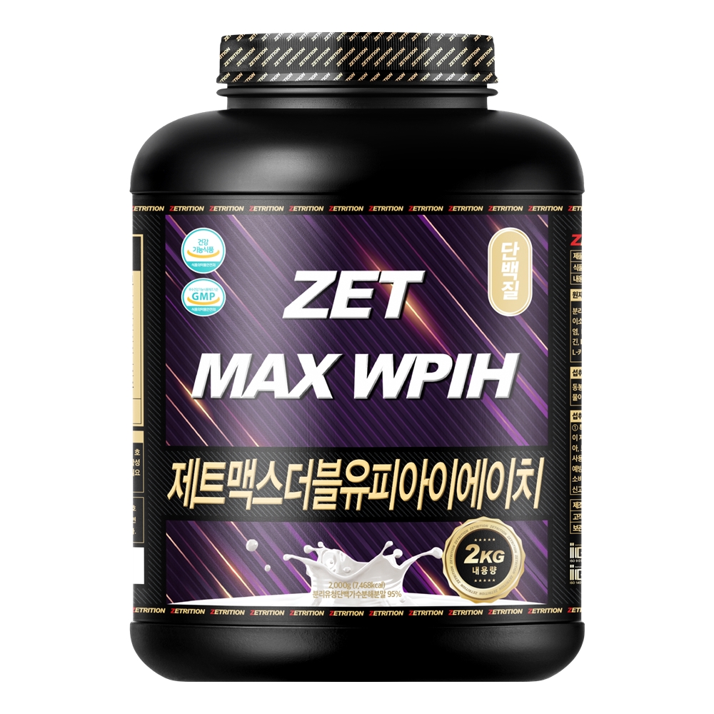 제트리션 제트맥스WPIH 2kg 아이솔레이트 가수분해 분리유청단백질 무맛