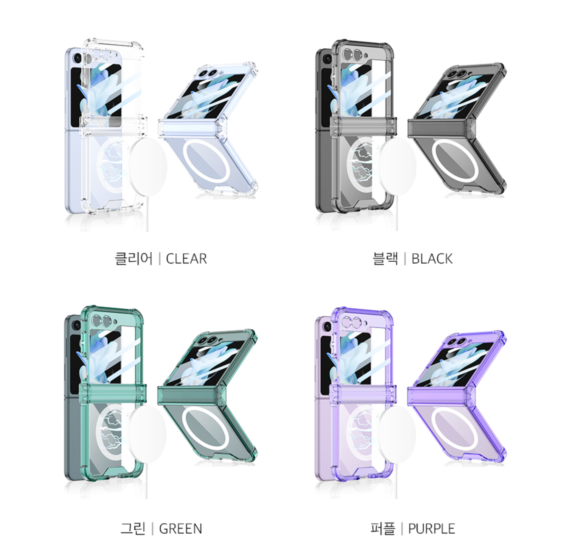 갤럭시 맥세이프 케이스 풀커버 힌지보호 그린, 갤럭시Z 플립5 - 상세 이미지 2