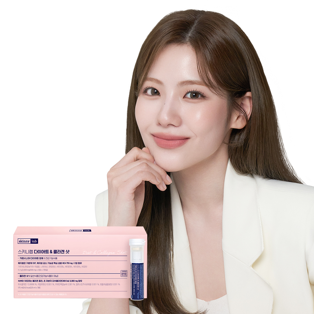스키니랩 다이어트&콜라겐샷 7개입 1박스 1주분 - 메인 이미지