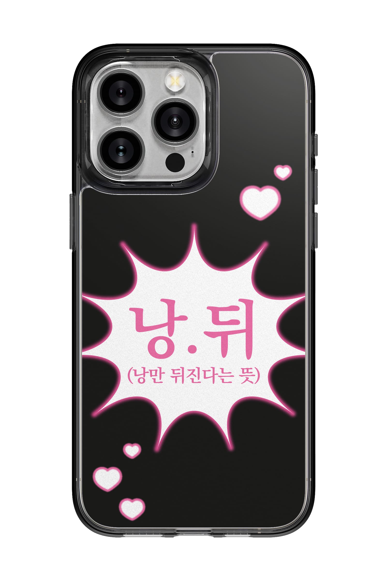 코리안밈 낭뒤 띠부띠부스킨 갤럭시/아이폰 케이스 부착용스킨 - 상세 이미지 3