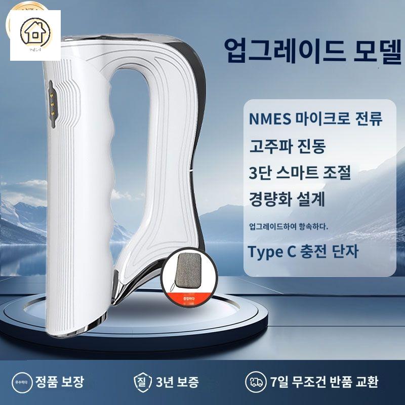 스트릭 림프케어 마사지기 안마기 오일 세트 림프 그라스톤 충전 미세전류 - 상세 이미지 2