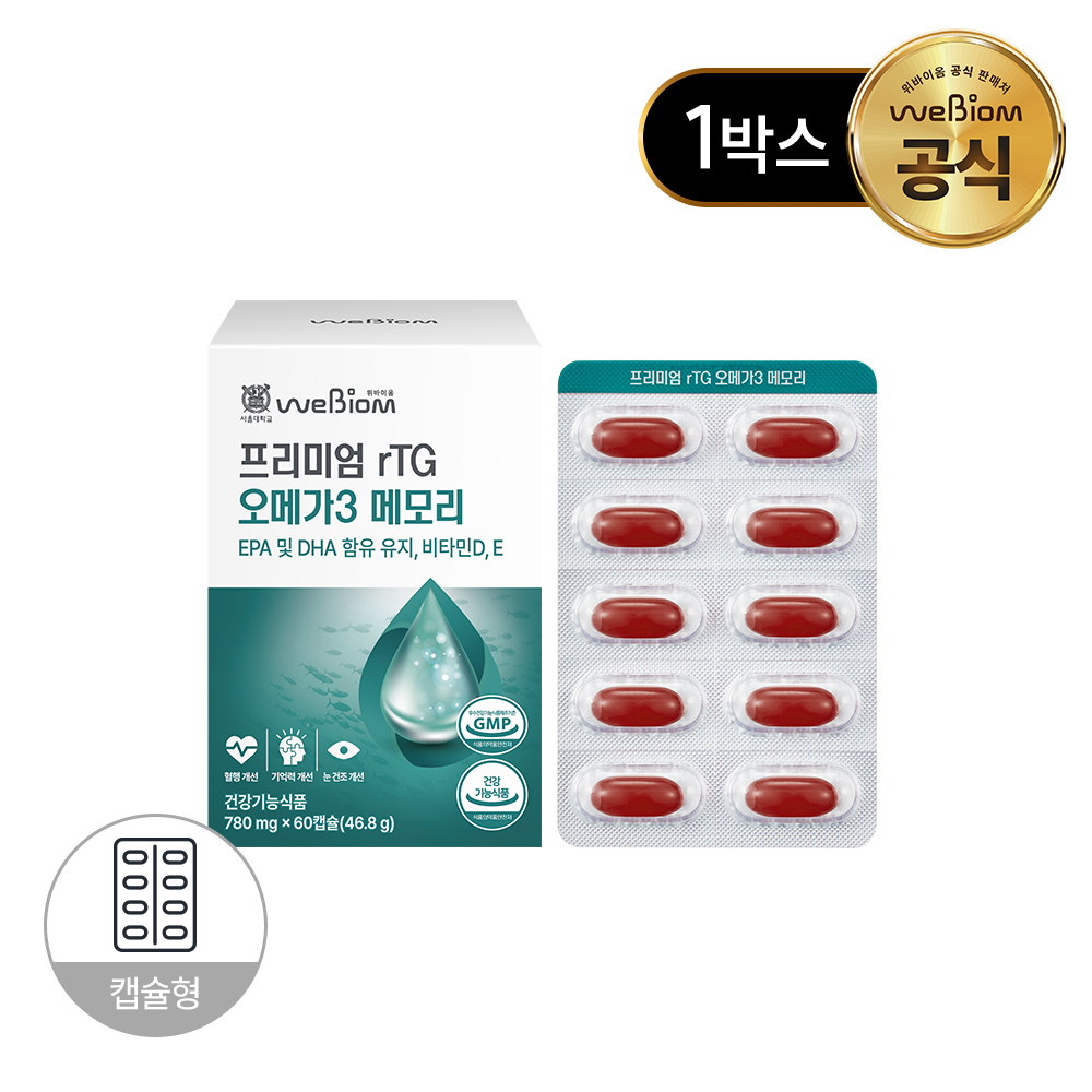 위바이옴 프리미엄 rTG 오메가3 메모리 60캡슐, 1개